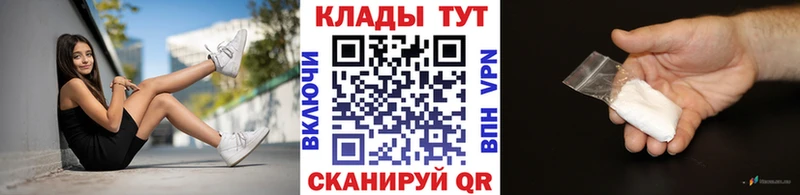 Магазины продажи наркотиков Жиздра Alpha PVP  ГАШИШ  COCAIN 