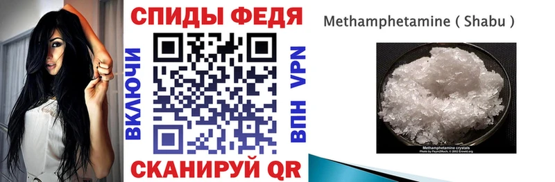 АМФЕТАМИН 98%  даркнет сайт  Жиздра 
