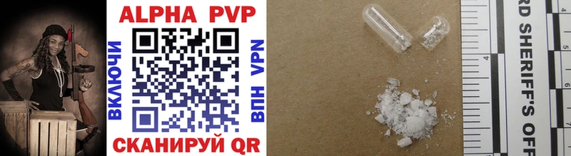 Alpha-PVP VHQ  гидра ссылки  Жиздра 