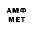 Меф VHQ Diman_Ludoman