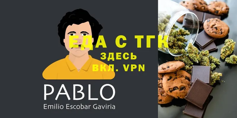 Canna-Cookies марихуана  это Telegram  Жиздра 