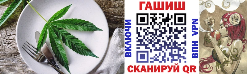 купить закладку  Жиздра  omg ССЫЛКА  Canna-Cookies марихуана 