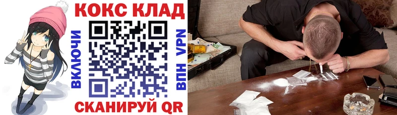 продажа наркотиков  Жиздра  COCAIN Перу 