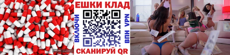 Экстази mix  Жиздра 