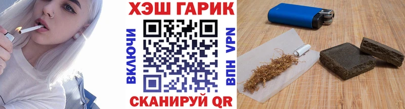 как найти наркотики Жиздра Гашиш Ice-O-Lator