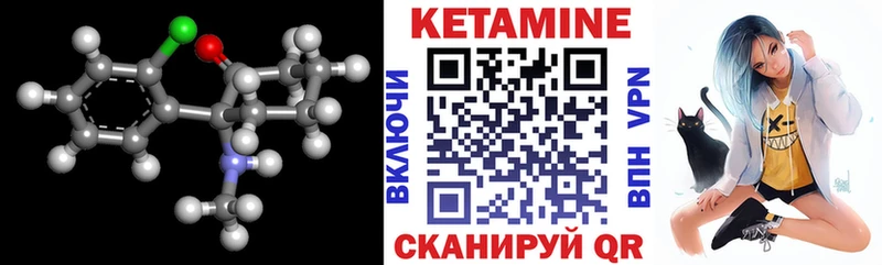 купить   Жиздра  Кетамин ketamine 