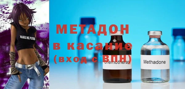 альфа пвп VHQ Медвежьегорск