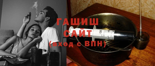 кокаин премиум Струнино