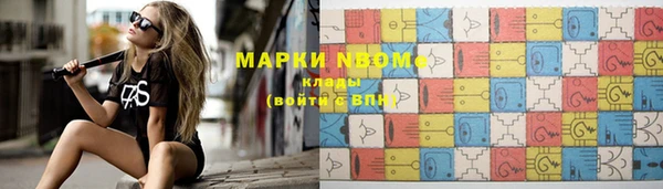 MDMA Дмитриев