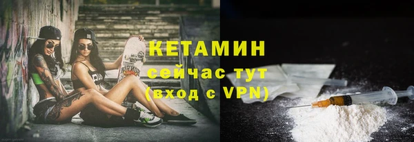 альфа пвп VHQ Медвежьегорск