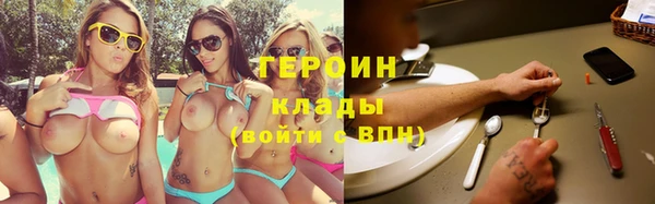 альфа пвп VHQ Медвежьегорск
