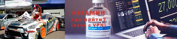 альфа пвп VHQ Медвежьегорск