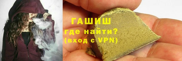 альфа пвп VHQ Медвежьегорск