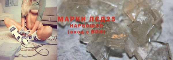 кокаин премиум Струнино