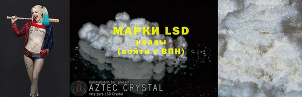 крисы Пестово