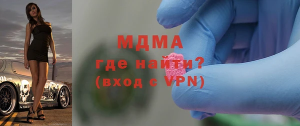 альфа пвп VHQ Медвежьегорск