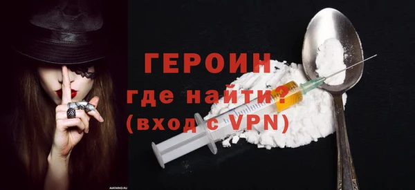 альфа пвп VHQ Медвежьегорск