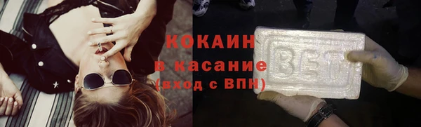 альфа пвп VHQ Медвежьегорск