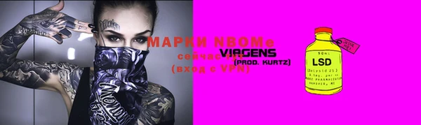 хмурый Майский