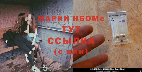 шишки Строитель