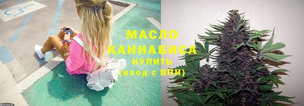 альфа пвп VHQ Медвежьегорск