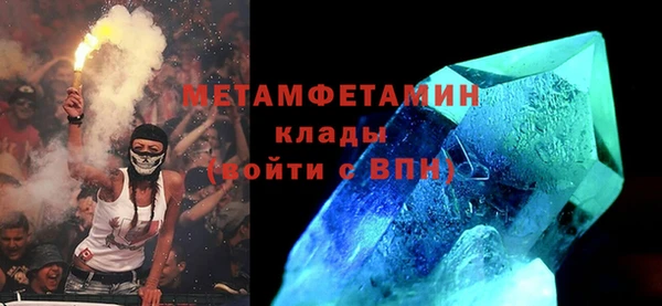 бошки Елабуга
