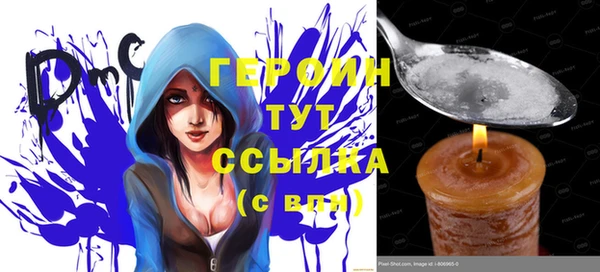 ГАЛЛЮЦИНОГЕННЫЕ ГРИБЫ Медногорск