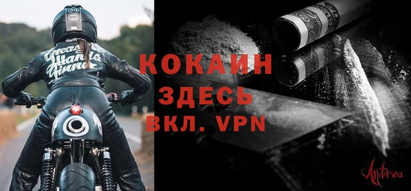 героин Магас