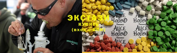 сатива Мегион