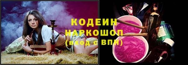 ГАЛЛЮЦИНОГЕННЫЕ ГРИБЫ Медногорск