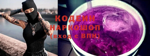 альфа пвп VHQ Медвежьегорск