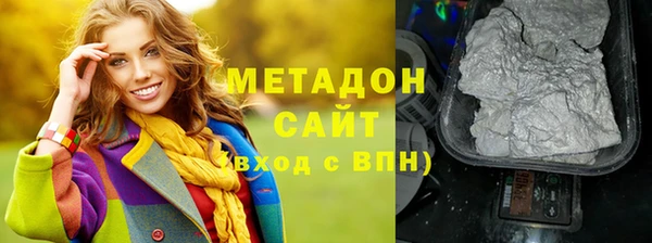 ГАЛЛЮЦИНОГЕННЫЕ ГРИБЫ Медногорск