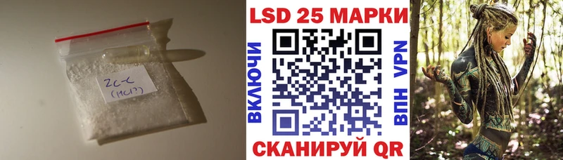 Лсд 25 экстази кислота закладки Жиздра