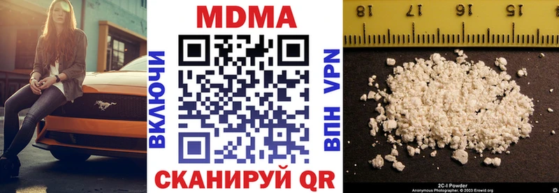 закладки  hydra ССЫЛКА  МДМА crystal  Жиздра 