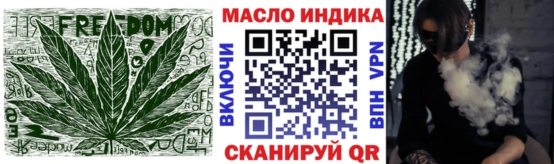Дистиллят ТГК жижа  наркошоп  сайты даркнета какой сайт  Жиздра 